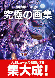 いらじ先生フォーエバー (@NasBe4ever)  X