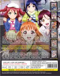Orang ramai=public ramai orang=many people the public are adviced to be more careful during the raining season. Love Live Season 1 2 2 Movies Dvd 2013 2019 Anime Ep 1 52 End English Sub