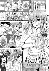 Motto Mite Ite (by Guglielmo) - Hentai doujinshi for free at HentaiLoop