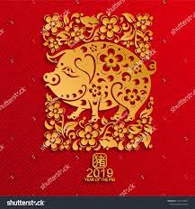 Pin On Happy Chinese New Year 2019