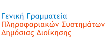 Με την είσοδό τους στην υπηρεσία. Ypoyrgeio Agrotikhs Anapty3hs Kai Trofimwn