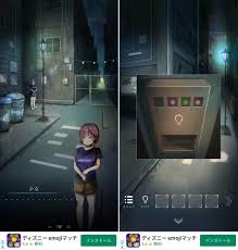 脱出ゲーム~子ども達の路地裏から脱出~のレビューと序盤攻略 - アプリゲット