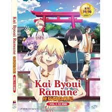 ANIME DVD Kai Byoui Ramune (1-12End) English subtitle | eBay