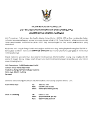 Borang kaji selidik kepuasan pelanggan c. Http Www Sarawak Gov My Media Attachments News Kajian 20kepuasan 20pelanggan 202 Pdf