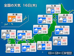 News source: ウェザーニュース