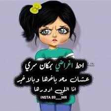رمزيات من تجميعي K Lovephooto Instagram Photos And Videos Funny Jokes Jokes Funny