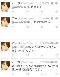 29:42 suzu suzubot recommended for you. Https Xn Re 0z0f Jp Hirosesuzu Brother