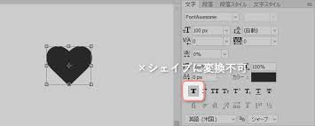 Svgの書き出しかた Illustratorからphotoshopにシェイプをコピー