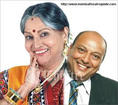 Chal Mann Mauj Karile Gujarati Play/Drama