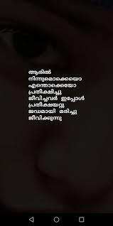 Maybe you would like to. 200 Malayalam Quotes Ideas Malayalam Quotes Quotes Life Quotes