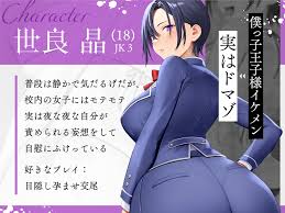 ダウナー&クール系声優の柚木つばめ様に脳を侵食してもらおう - DLチャンネル みんなで作る二次元情報サイト！