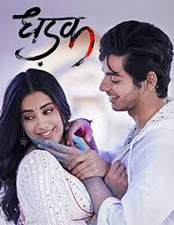 Book Tickets For Dhadak U A Movie At Mukta A2 Cinemas Sfc Mega Mall Sangli 06 15 Pm Showtime .bollywood movies free download hollywood movies punjabi movies and hindi dubbed movies. bookmyshow