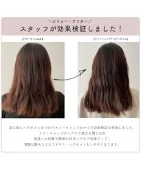 シルク キャップ 効果