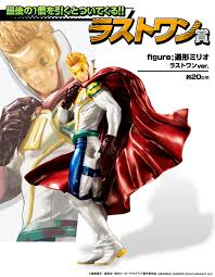 Uploaded april 1, 2010 with 2,873,000+ niconico views. ä¸€ç•ªãã˜ åƒ•ã®ãƒ'ãƒ¼ãƒ­ãƒ¼ã‚¢ã‚«ãƒ‡ãƒŸã‚¢ Next Generations Feat Smash Rising ä¸€ç•ªãã˜å€¶æ¥½éƒ¨