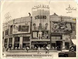 Cinema Strand Ancient Alexandria Ancient Alexandria Old Egypt Cairo Egypt