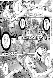 エロマンガ・同人誌｜エロ漫画エース