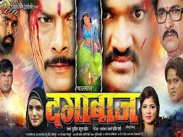 Bhojpuri Gallery One Of Leading Bhojpuri Entertainment Website Movies 2019 Star Cast It Cast