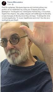 Apr 02, 2021 · στέργιος μικρούτσικος ηλικία: Aenah Epanastash Ston Stayro Toy Notoy Ta3ideyei O 8anos Mikroytsikos Afierwma