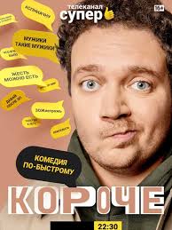 побег из шоушенка смотреть онлайн на английском с субтитрами Koroche 2019 Filmy Serialy Tv Shou