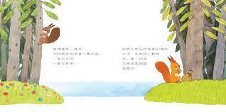 林子里的小松鼠 沈佳宜 性感舞蹈 妖娆身姿 动感诱惑