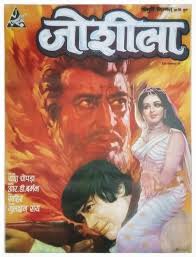 Imprints and Images of Indian Film Music