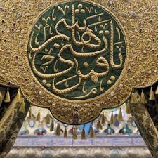 السلام عليك يا ابا الفضل العباس عليه السلام السلام عليك ياقمر بني هاشم السلام عليك يا كافل زينب الحرة العقيله ام المصائب Islamic Art Imam Hussain Wallpapers Islamic Pictures