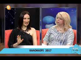 Η κατάθλιψη ή πώς να βασίζεσαι στην αλητεία των ξένων. Astra En Ta3ei 04 07 2017 Youtube