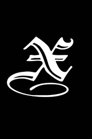 اللغة الإنجليزية القديمة X الخلفية تحميل إلى هاتفك النقال من Phoneky