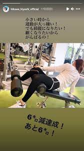 かコイツ 実際にセックスしよう 生でやれよ 空耳かと思ったら違かっさ マイリスして晒せ. æ°·å·ãã‚ˆã— ãƒˆãƒ¬ãƒ¼ãƒ‹ãƒ³ã‚°å†™çœŸã¨ã¨ã‚‚ã«6ã‚­ãƒ­æ¸›ã‚'å ±å'Š ç¶ºéº—ã«ãªã‚ŠãŸã„ ã‚ã¨6ã‚­ãƒ­ ã¨ã•ã‚‰ãªã‚‹æ°—è¿« 1 2 ãƒšãƒ¼ã‚¸ ã­ã¨ã‚‰ã¼