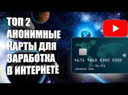 New Kak Sdelat Levuyu Bankovskuyu Kartu