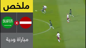 كريستيانو رونالدو يوجه رسالة أخيرة قبل انطلاق مباريات المنتخب البرتغالي في يورو 2020. Ù…Ù„Ø®Øµ Ø§Ù„Ù…Ø¨Ø§Ø±Ø§Ø© Ø§Ù„ÙˆØ¯ÙŠØ© Ø¨ÙŠÙ† Ø§Ù„Ù…Ù†ØªØ®Ø¨ Ø§Ù„Ø³Ø¹ÙˆØ¯ÙŠ ÙˆÙ„Ø§ØªÙÙŠØ§ Youtube