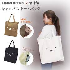 ミッフィー トート