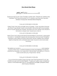 Maybe you would like to learn more about one of these? Doa Ziarah Hari Raya