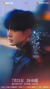 Liu Yuning new album is coming out 17 July 2025!