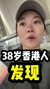 #japanese #cantonese #广东话 #香港 #hongkong