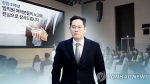일베야 오빠들은 좋지만 너 결혼 하기는 힘들겠다. ì„±ê³¼ì£¼ì˜ ì„¸ëŒ€êµì²´ ì¸ì‚¬ ë§ˆì¹œ ì‚¼ì„±ì „ìž ë‰´ì‚¼ì„± ê°€ì† íŽ˜ë‹¬ ì—°í•©ë‰´ìŠ¤