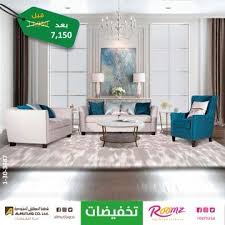 Pin On عروض السعودية