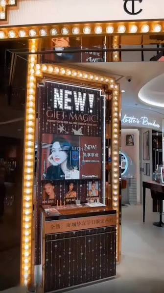 Charlotte Tilbury Pop Up Shanghai | TikTok