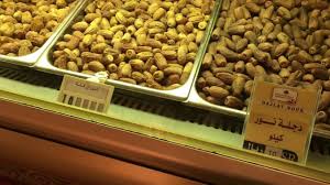 Berminat nak belajar tentang saham patuh syariah klik sini ==>> saham. Khasiat Buah Kurma Giyani Hana I F 11 Youtube