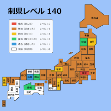 うまたく on X: 行ったことある都道府県をチェックしようと白地図探していたところだったのでちょうどよかった。 制県レベル  t.coRohI7h9gBc  X