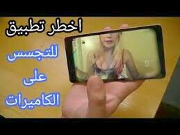 تطبيق برنامج الايمو imo أيضا يقدم الدعم لمحادثات المجموعة ودردشات المجموعة حيث يمكنك مشاركة المعلومات بسهولة مع عائلتك عن طريق إنشاء محادثة جماعية مشتركة فيما بينكم. Ù‡Ù„ ÙŠÙ…ÙƒÙ† Ø§Ø®ØªØ±Ø§Ù‚ Ø¨Ø±Ù†Ø§Ù…Ø¬ Ø§Ù„ØµÙˆØª ÙˆØ§Ù„ØµÙˆØ±Ø© Imo