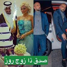 Check spelling or type a new query. Ø¨Ø¹Ø¯ Ù†ÙÙŠÙ‡Ø§ ØªØ¯Ø§ÙˆÙ„ ØµÙˆØ±Ø© Ù…Ù† Ø²ÙØ§Ù Ù…ÙˆØ¯Ù„ Ø±ÙˆØ² ÙˆØ±Ø¬Ù„ Ø§Ù„Ø£Ø¹Ù…Ø§Ù„ Ù…Ø­Ù…Ø¯ Ø¢Ù„ Ù…Ø­Ù…ÙˆØ¯ Ù…ÙŠØ¯ÙŠØ§ 7