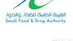 تعرف على متجات مزيل العرق