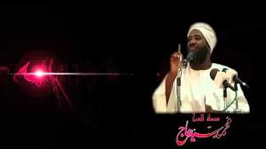 وصف ألنأر محمد سيد حأجmb3. Ø§Ù„Ø´ÙŠØ® Ù…Ø­Ù…Ø¯ Ø³ÙŠØ¯ Ø­Ø§Ø¬ Ù…Ø­Ù…Ø¯ Ø¹Ø«Ù…Ø§Ù† Ø¹Ø¨Ø¯Ù‡ Ø§Ù„Ø¨Ø±Ù‡Ø§Ù†ÙŠ Ø·Ù„Ø¨ Ù…Ù† Ø§Ù„Ù„Ù‡ Ø§Ù† ÙŠØ¯Ø®Ù„Ù‡ Ø§Ù„Ù†Ø§Ø± ØªØ­Ù…ÙŠÙ„ Download Mp4 Mp3