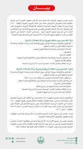 يكون الحجر في المنزل بشرط ملائمة تطبيق الحجر الصحي في المنزل عليهم أو في منشأة خاصة في حال عدم ملائمة المنزل. ÙˆØ²Ø§Ø±Ø© Ø§Ù„Ø¯Ø§Ø®Ù„ÙŠØ© On Twitter ØªØ·Ø¨ÙŠÙ‚ Ø¥Ø¬Ø±Ø§Ø¡Ø§Øª Ø§Ù„Ø­Ø¬Ø± Ø§Ù„ØµØ­ÙŠ Ø§Ù„Ù…Ø¤Ø³Ø³ÙŠ Ø¹Ù„Ù‰ Ø¬Ù…ÙŠØ¹ Ø§Ù„Ù‚Ø§Ø¯Ù…ÙŠÙ† Ø¥Ù„Ù‰ Ø§Ù„Ù…Ù…Ù„ÙƒØ© Ù…Ù† Ø§Ù„Ø¯ÙˆÙ„ Ø§Ù„ØªÙŠ Ù„Ù… ÙŠØªÙ… ØªØ¹Ù„ÙŠÙ‚ Ø§Ù„Ù‚Ø¯ÙˆÙ… Ù…Ù†Ù‡Ø§ Ø§Ø¹ØªØ¨Ø§Ø± Ø§ Ù…Ù† ÙŠÙˆÙ… Ø§Ù„Ø®Ù…ÙŠØ³ 8 Ø´ÙˆØ§Ù„ 1442Ù‡Ù€ Ø§Ù„Ù…ÙˆØ§ÙÙ‚ 20 Ù…Ø§ÙŠÙˆ