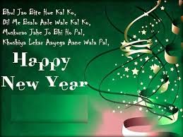 Meaningful Happy New Year Message In Hindi 2015 New Year Message Happy New Year Message New Year Wishes
