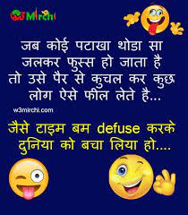 In this post, i have posted a lot of pati and patni jokes, in this post, you can download jokes images of the husband wife funny jokes.and you can also share it with your friends. Diwali Jokes à¤¦ à¤µ à¤² à¤š à¤Ÿà¤• à¤² Page 1