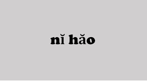 Ni Hao Kata Sapaan Dari Afrika Kumparan Com