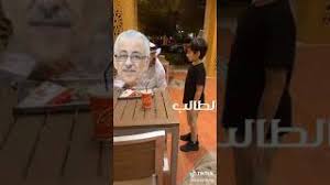 Let us know what's wrong with this preview of مرن عضلات مخك by طارق السويدان. ØªØ­Ù…ÙŠÙ„ Ø£ØºÙ†ÙŠØ© ÙØ¯ÙŠÙˆÙ‡Ø§Øª Ø¶Ø­Ùƒ Ø¹Ù„Ù‰ Ù‚Ø±Ø§Ø±Ø§Øª Ø§Ù„ÙˆØ²ÙŠØ± Ø·Ø§Ø±Ù‚ Ø´ÙˆÙ‚ÙŠ Mp3 Mp4