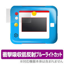 楽天市場 15 offクーポン配布中 ドラえもん ひらめきパッド 保護フィルム overlay absorber for ドラえもん ひらめきパッド 液晶 保護 フィルム 衝撃吸収 低反射 ブルーライトカット アブソーバー 抗菌 クリスマスプレゼント 子供用 ビザビ 楽天市場店 クリスマス